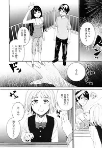 [Sumiya] Lycoris