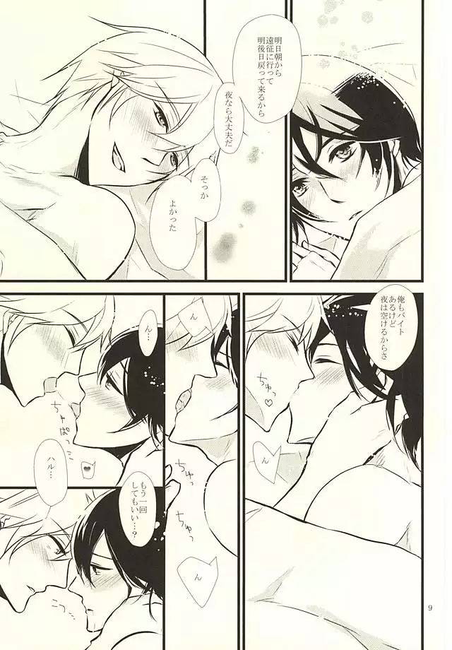 Happy Birthday Today