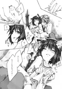 [KinderGarten21] KinderGarten21 Sairoku Bon 6 [Digital]