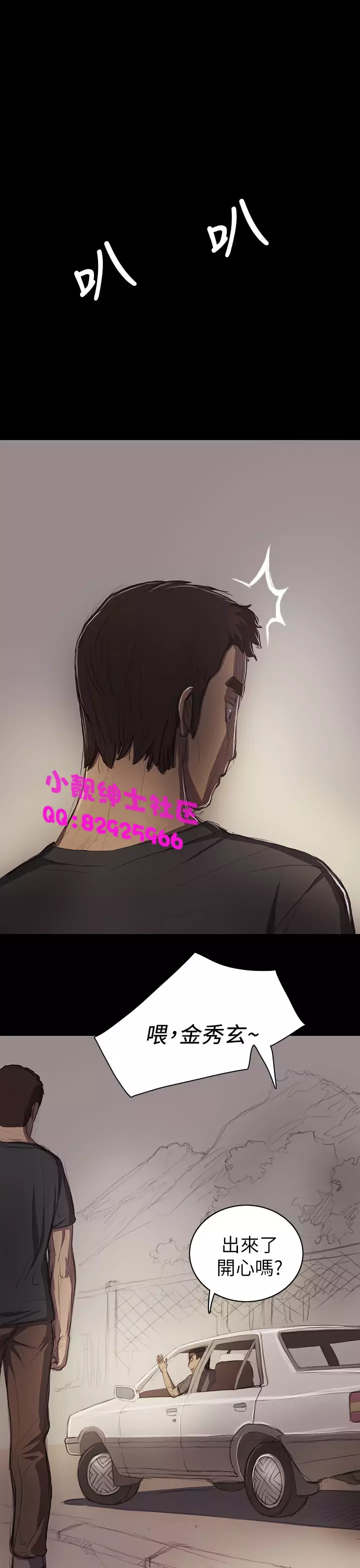 中文韩漫 姊姊 莲 Ch.1-15