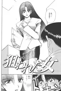 [Shou Aikawa & Kenjirou Kakimoto] Pure 03