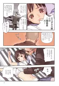 [Hanainu] Tenshi no Noise