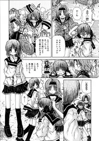 [Kurosaki Haiji] Hakoniwa