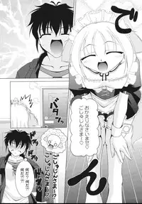 [Raven] Aiken Musume Kansatsu Nikki