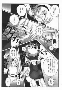 Comic Revolution Vol. 3