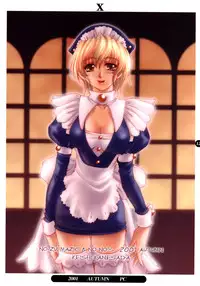 (C72) [NOUZUI MAJUTSU, NO-NO'S (Kawara Keisuke, Kanesada Keishi)] X -TEN-