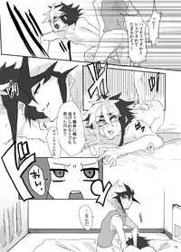 [Sosyakuya (Nakamura Fueko)] Aru Romantist Iwaku, "Zange Seyo!" (Yu-Gi-Oh! ZEXAL) [Digital]