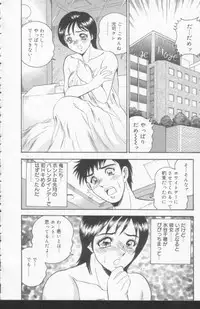 [Tsukushino Makoto] OL Injuu Yuugi | Office Lady Lewd beast play