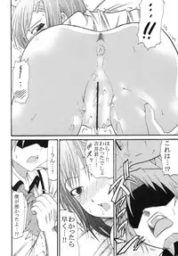 [St. Rio(Kitty)] Baka to Ma○ko to Shoukanjuu (Baka to Test to Shoukanjuu)