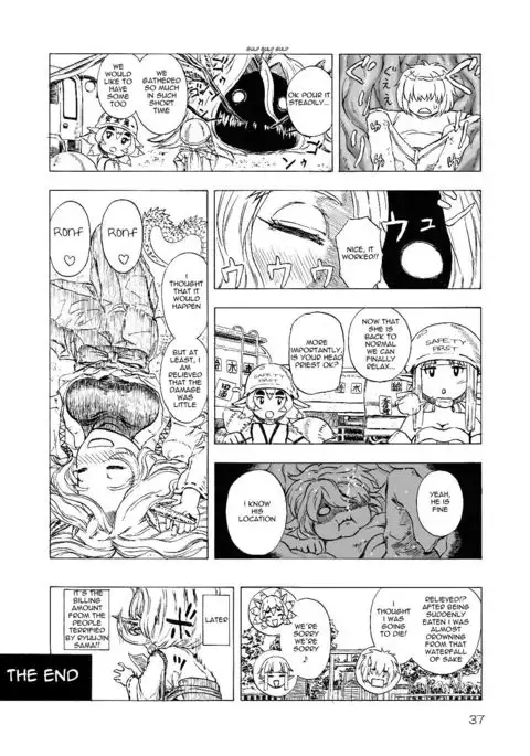 Ryuujin-sama no Osonaemono | Ryuujin-sama's Offering