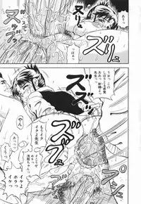 [Andou Hiroyuki] Konya Koso Subete Ubau - I Will Rob Everything Tonight