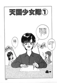 [Eiri Kiku] Short cut 1