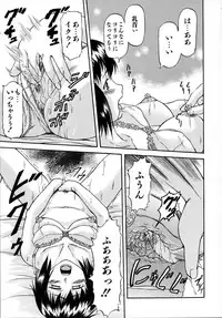 [Nagare Ippon] Doubles [Decensored]