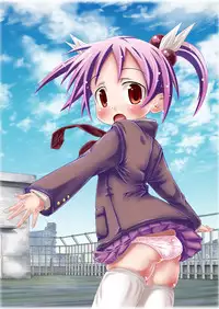 [Ahiru Sammyaku] Osananajimi to .