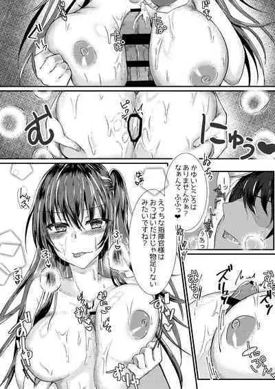 Do-sukebe Companion Taihou to Beach de Kaihou SEX