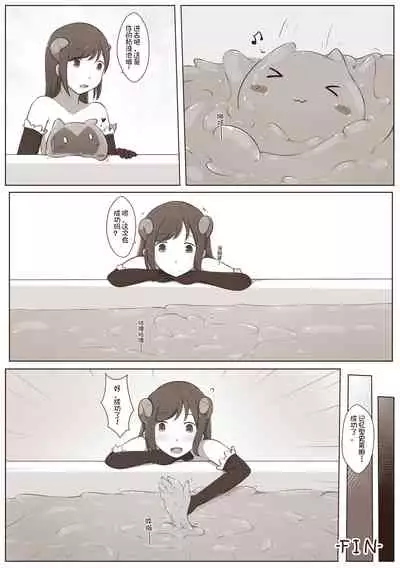 [MagicA2] 黑与白，你与我 4