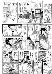 COMIC Megastore 2006-04