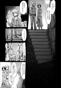 Manga Bangaichi 2013-07