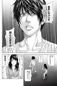 Monthly Vitaman 2015-05 [Digital]