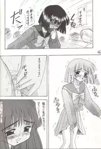 [Asanoya] Hotaru V (Sailor Moon)