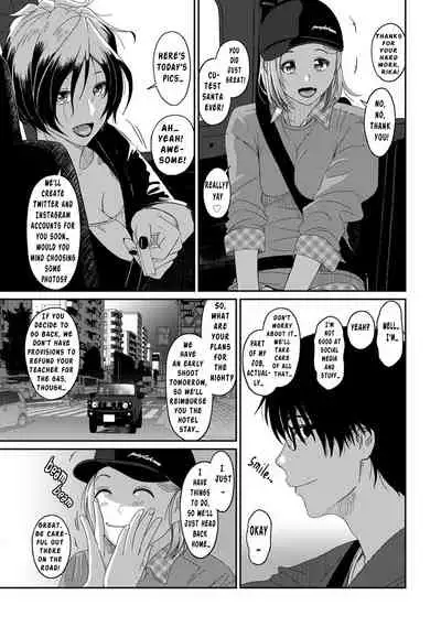 Itaiamai Ch. 8