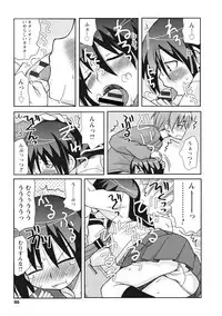 [Kanou Soukyu] Osana Ane wa Mesu Kusai [Digital]