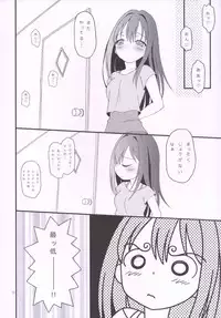 (C88) [Hogero Kikaku (Hogero)] iXam@s Nex (THE IDOLM@STER CINDERELLA GIRLS)