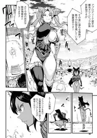 COMIC Unreal 2018-02 Vol. 71 [Digital]