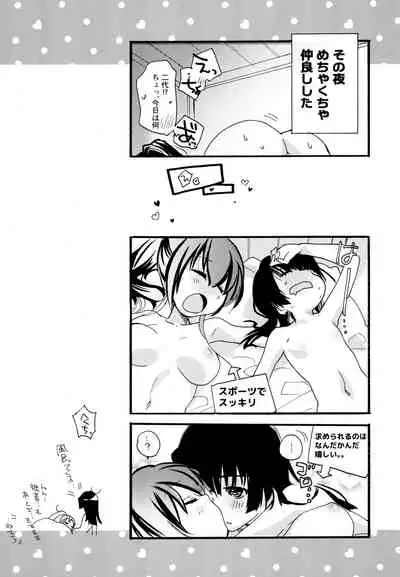 R Genpuku Yuri Kei Matome Lily Love