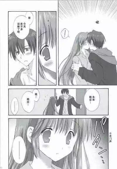 Korisuya VOCALOID Soushuuhen