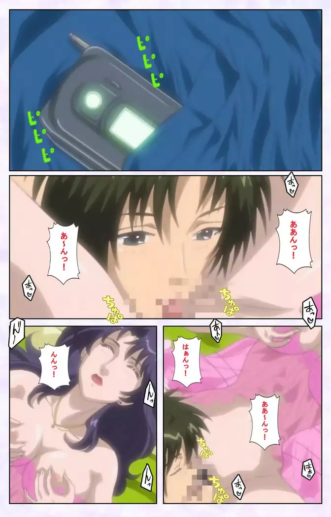 inbo-innyan kanzenhan