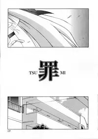 [Mizuki Eimu] Mix Up