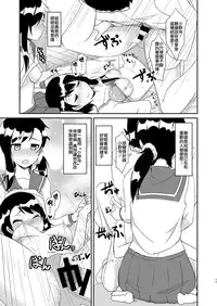 [Torinabe (Cla)] Futari no MagicParty (Nisekoi) [Chinese] [CE家族社] [Digital]