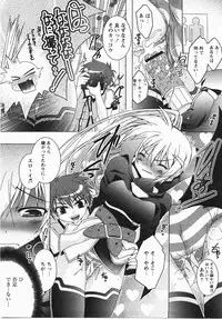 Comic Revolution Vol. 3