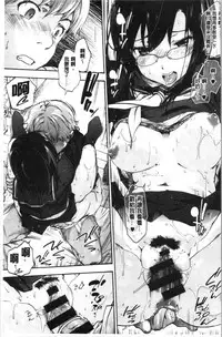 Harem Spiral | 後宮般的淫慾螺旋