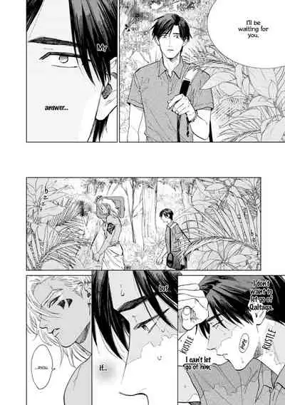 [Enzou] Mother's Spirit 2 [English]