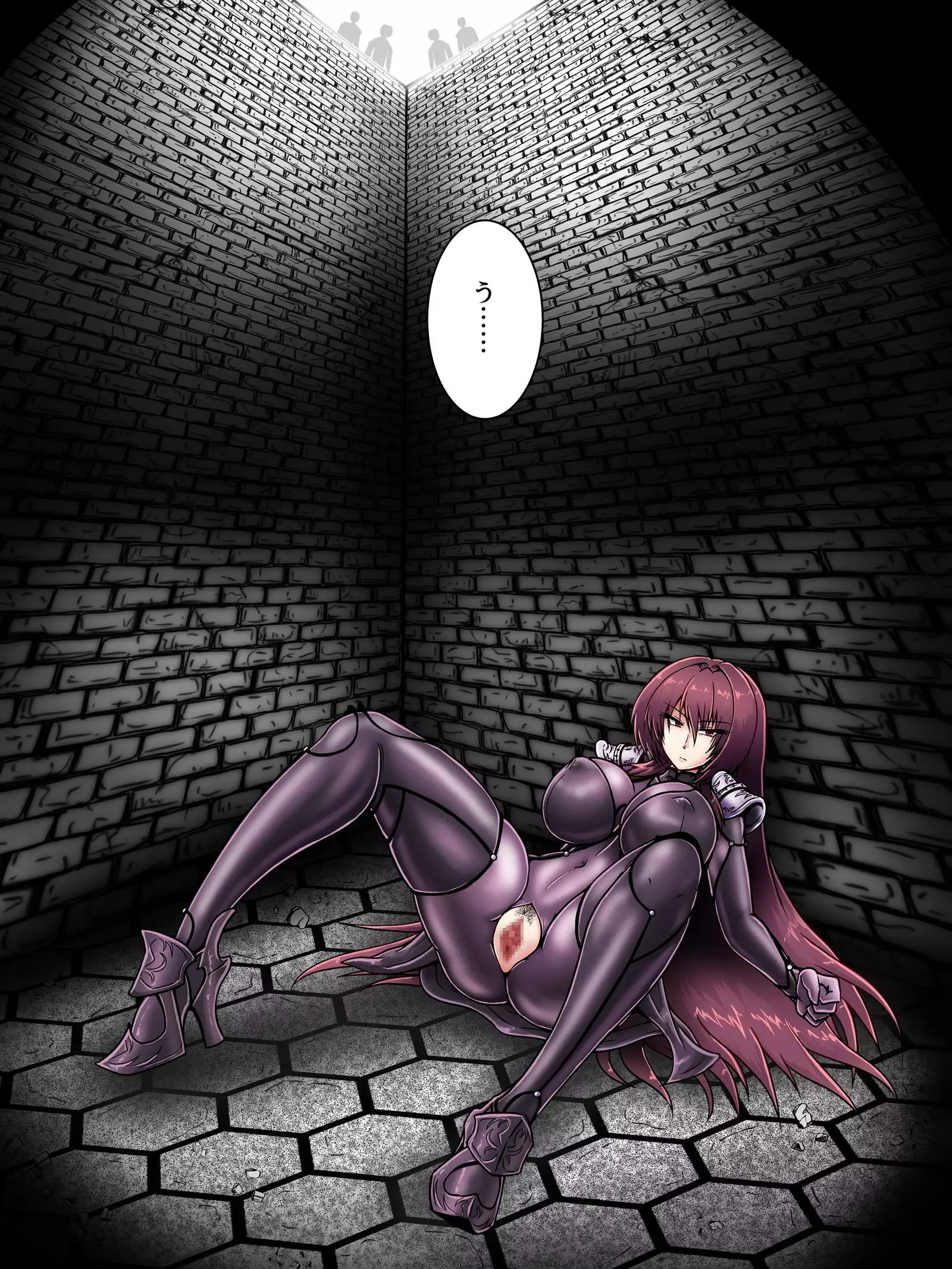 Biyaku Pool de Onanie - Scathach