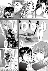 [Shirota Kurota] Meshimase♡Aigan Maid