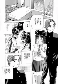 Machikado Pheromone Remix