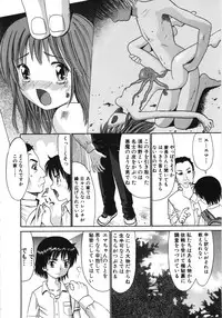 [Ogawa Kanran] Ayakashi no Yakata - Fascinating Mansion