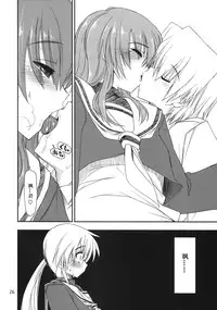 (C74) [GiriGiri Nijiiro (Kamino Ryu-ya)] Nanoda!! (Hayate no Gotoku!) [Chinese] [酷鲨汉化]