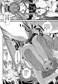 [Anthology] Yonimo Eroku Kimyouna Monogatari Dai Ichi Shuu [Digital]