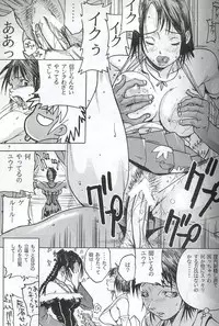 [METAL] Model Special 13 (Final Fantasy X)