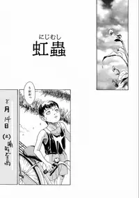 [Machida Hiraku] Machida Hotel [Digital]