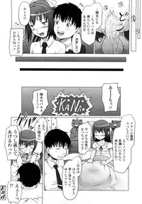 [Minazuki Tsuyuha] Eikyuu Shoujo - Eternal Lolita