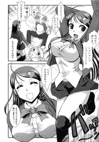 [Nagasaki Ranka] Zettai Haiboku♡ Oneesan