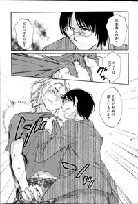 Action Pizazz Special 2014-10