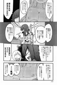 COMIC Anthurium 010 2014-02