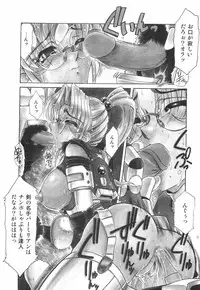 [Rokujou Mugi] Meganekko to simasyo