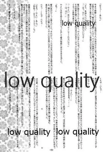 [ONIGIRIZ (CUTEG, Hypar)] IM@SWEET!1 (THE IDOLM@STER)